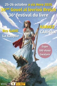 Plumes d'equinoxe